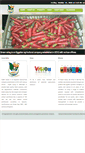 Mobile Screenshot of green-valley-eg.com